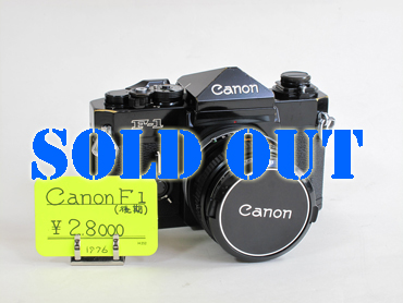 canon-f-1-01.jpg(73011 byte)