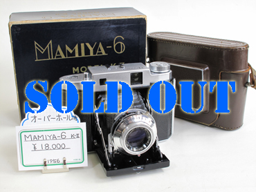 mamiya-6-01.jpg(91297 byte)