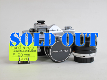 mimolta-sr1s-01.jpg(68943 byte)