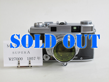 minolta-superA-01.jpg(69359 byte)